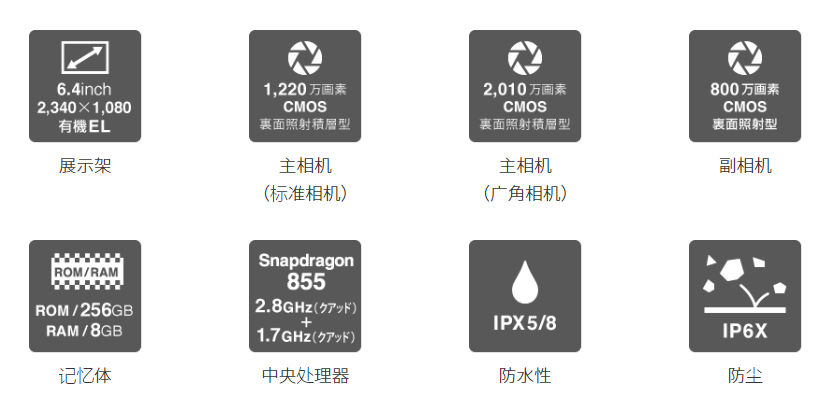 spec.png